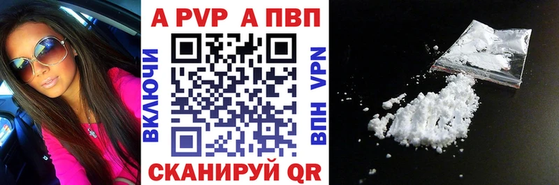 Купить наркотик Поронайск Бутират  APVP  Меф  Бошки Шишки 