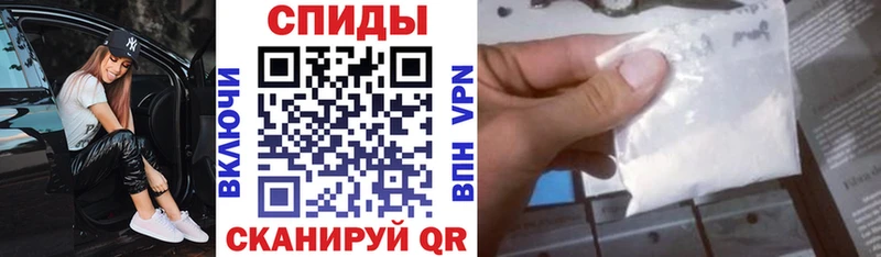 Амфетамин Розовый  Поронайск 