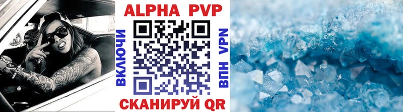 дарнет шоп  Поронайск  KRAKEN зеркало  Alpha-PVP Соль 