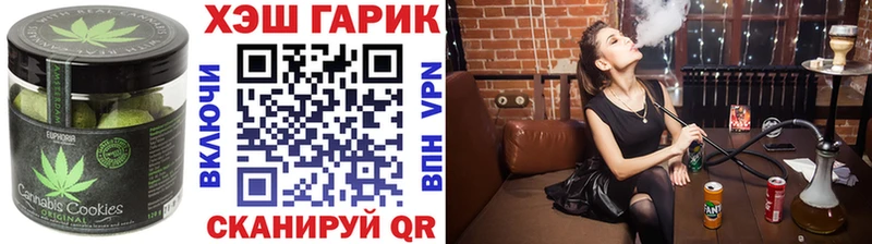 Canna-Cookies конопля  ссылка на мегу рабочий сайт  дарк нет какой сайт  цены наркотик  Поронайск 