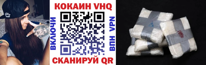Cocaine Перу  Поронайск 