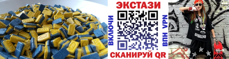 МЕГА сайт  Поронайск  ЭКСТАЗИ Cube  купить наркотики сайты 