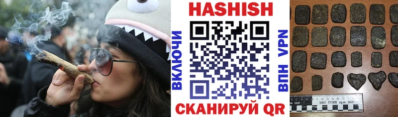купить наркотики сайты Поронайск ГАШ Cannabis