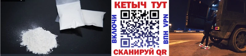 КЕТАМИН ketamine  Поронайск 