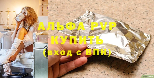 индика Алексеевка