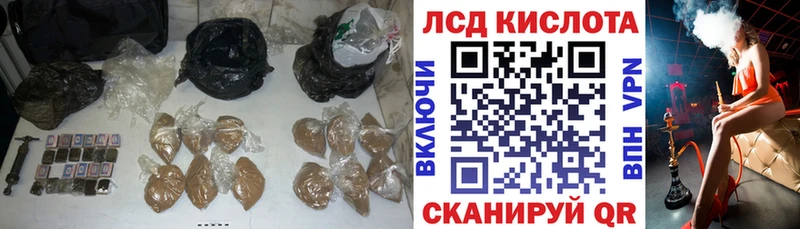 kraken ссылки  Поронайск  Лсд 25 экстази кислота  наркотики 