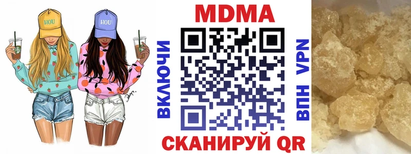 МДМА кристаллы  Поронайск 