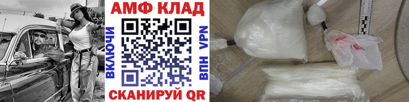 наркошоп  Поронайск  Первитин Methamphetamine 