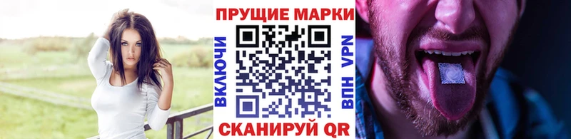 Марки 25I-NBOMe 1500мкг  дарнет шоп  Поронайск 