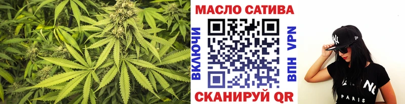 что такое наркотик  Поронайск  Дистиллят ТГК жижа 